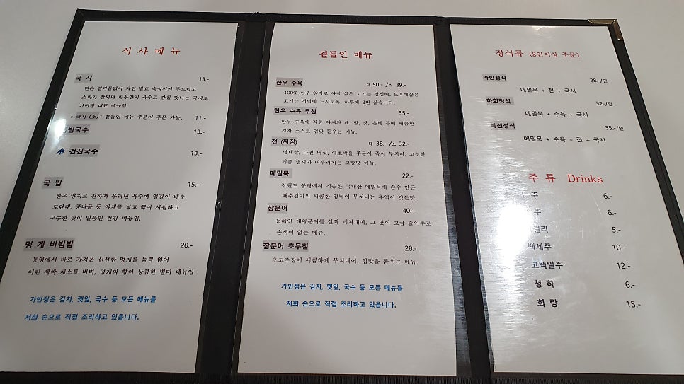 가빈정 사진 3