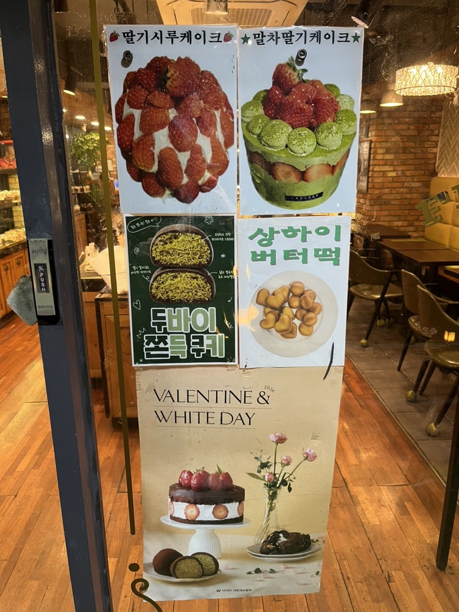 라듀레 사진 3
