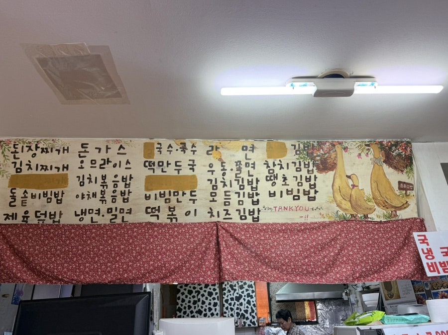 동주김밥 사진 4