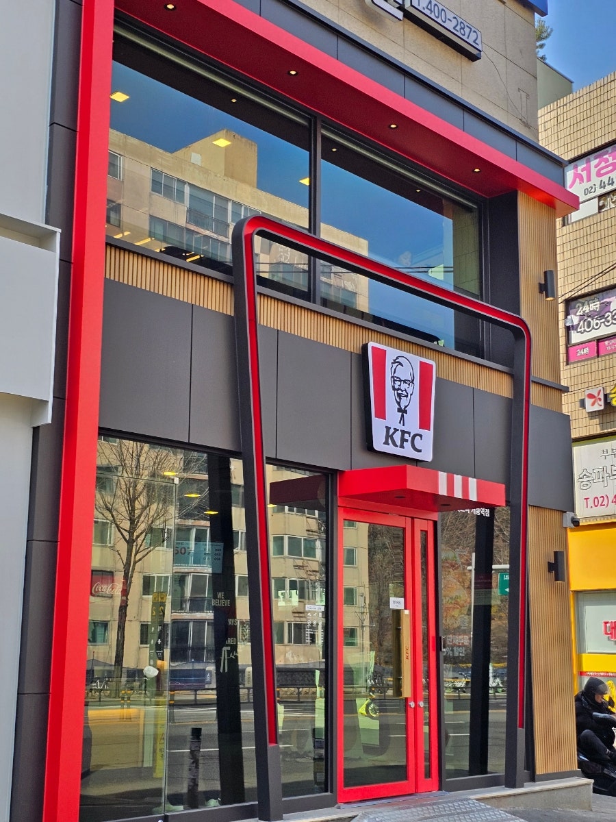 KFC 개롱역점 사진 4
