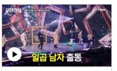  무명전설 다시보는법 총정리, 재방송 편성표까지 한눈에