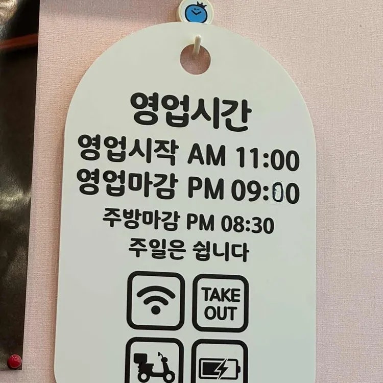 아구명가 사진 1