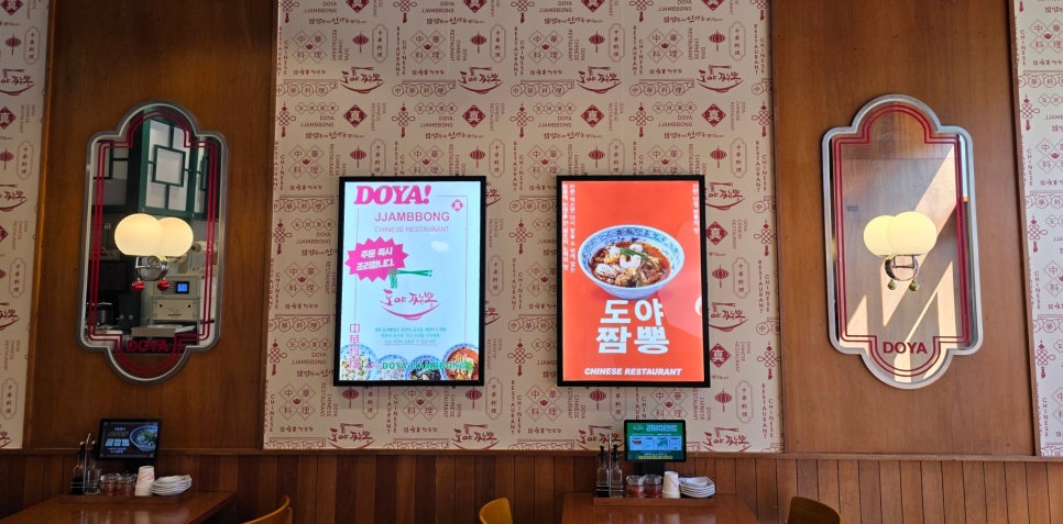 도야짬뽕 영통구청점 사진 5