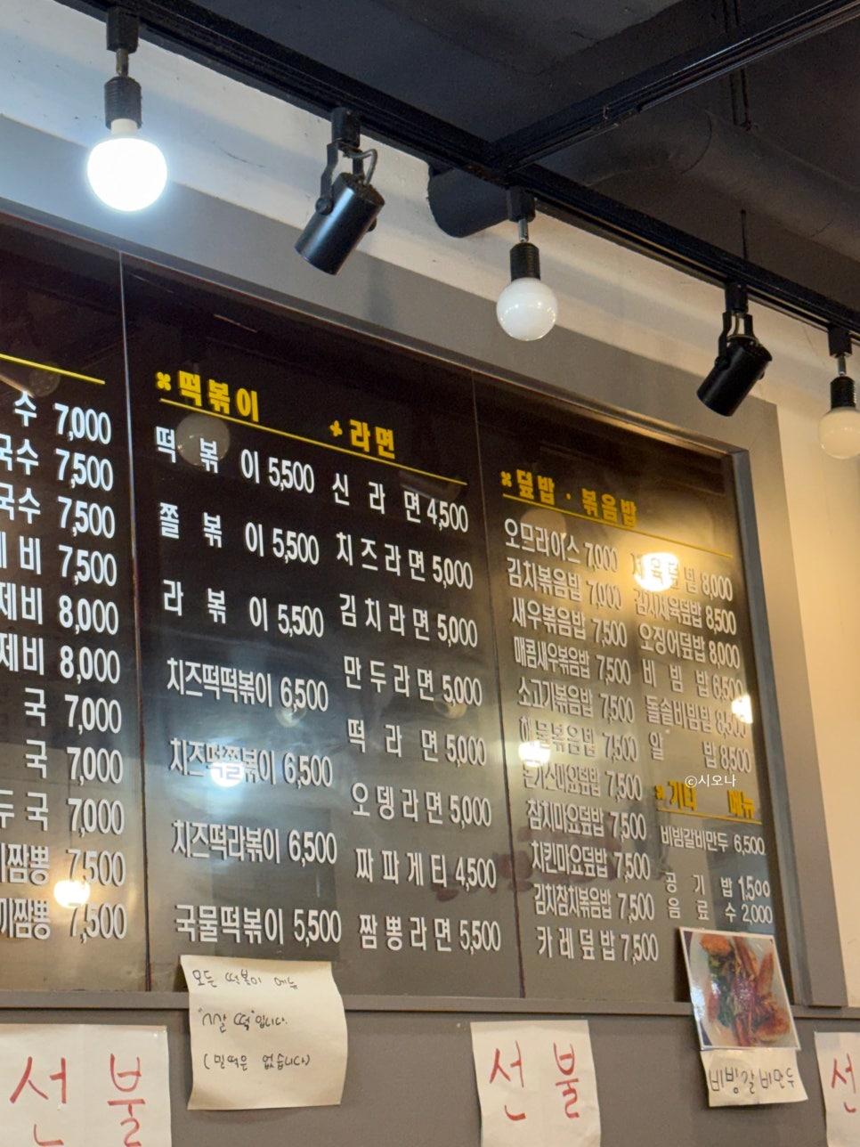 김밥브라더스 부평성모병원점 사진 6
