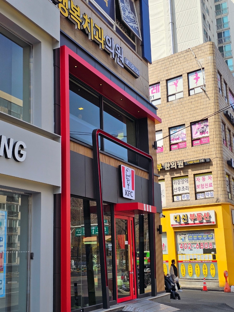 KFC 개롱역점 사진 3