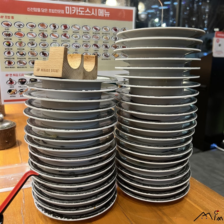 가성비 좋은 명지 회전초밥 균일가 스시 맛집, 미카도스시