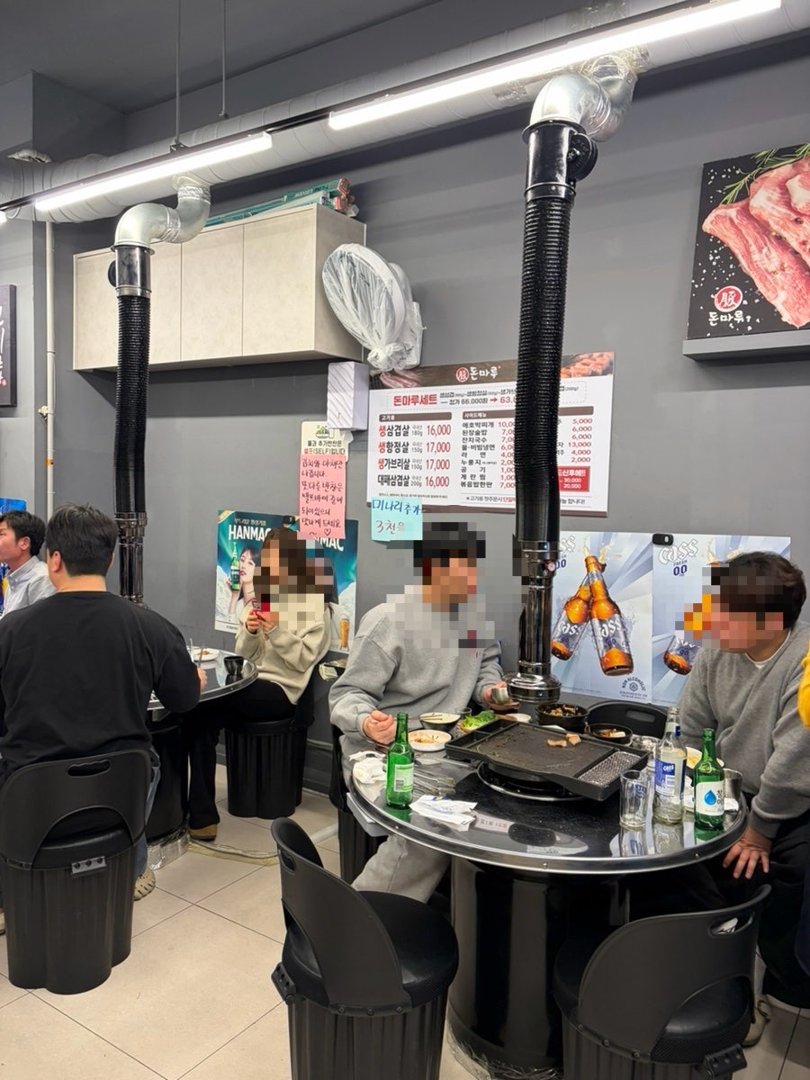 돈마루 사진 4