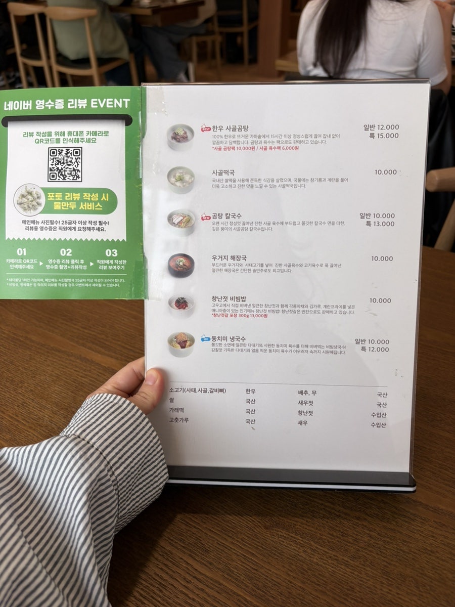 고우고 사진 7