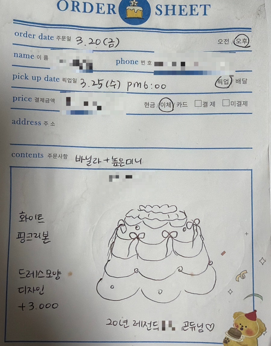 포베이크 사진 6