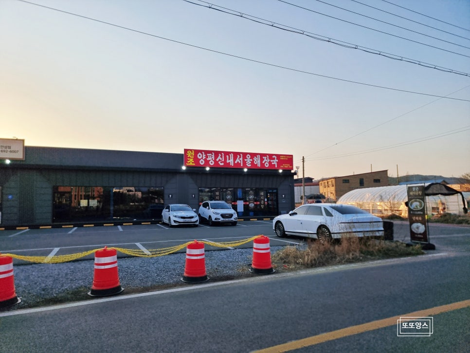 서울해장국 사진 3