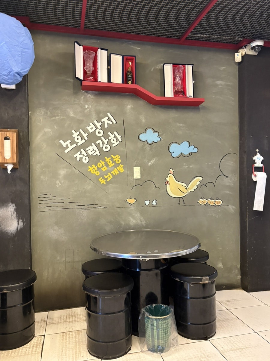 닭발&골뱅이 사진 1