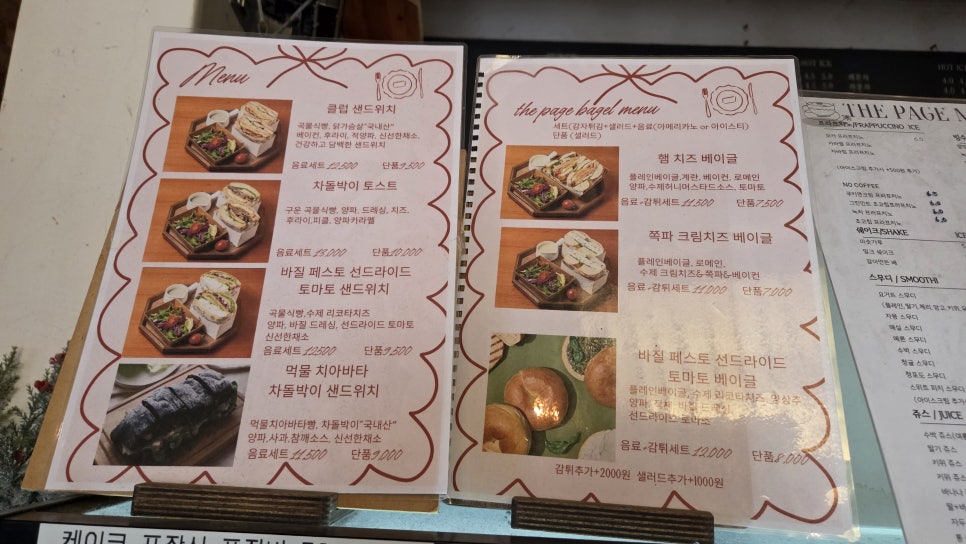 더페이지 사진 6
