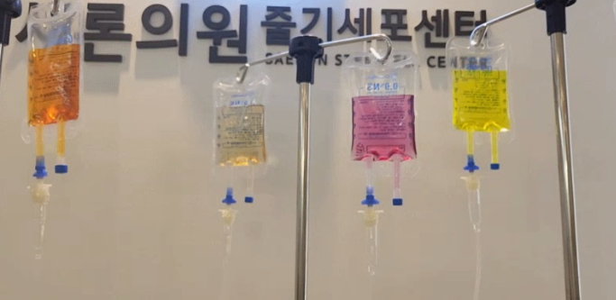 서면백옥주사? 처음이라면 이것부터 읽어보세요