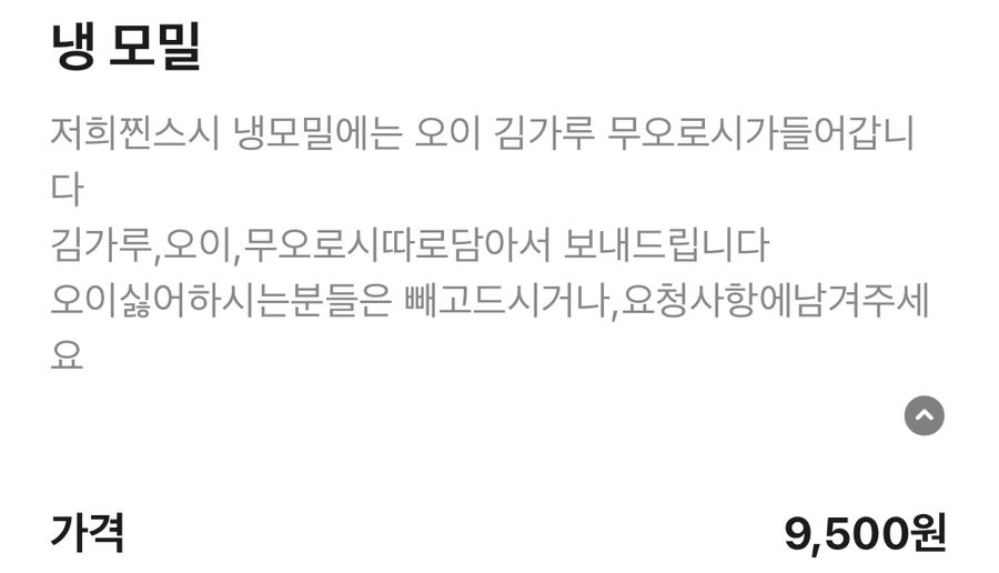Jjinseusi photo 6