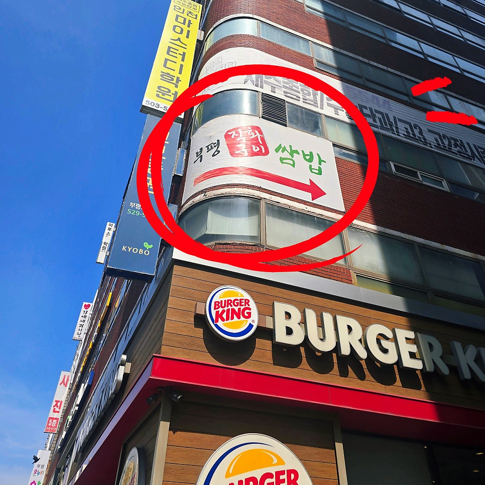자연밥상 사진 2