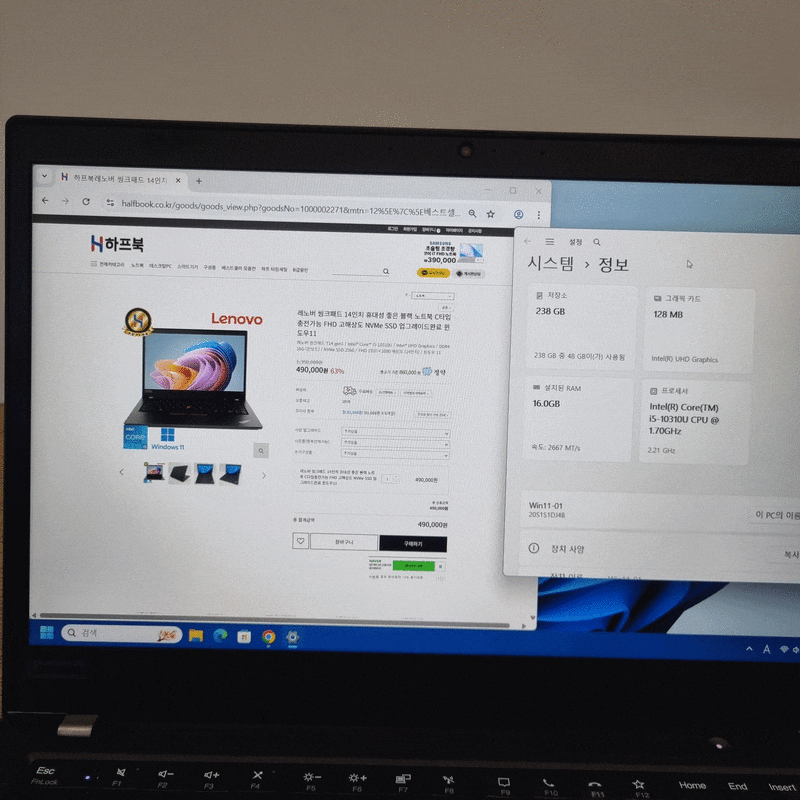 중고노트북 사이트,하프북에서 고른 레노버 ThinkPad T14 Gen1실사용 후기