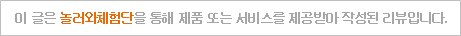 오매기744 바베큐