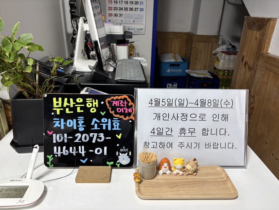 차이홍 사진 2