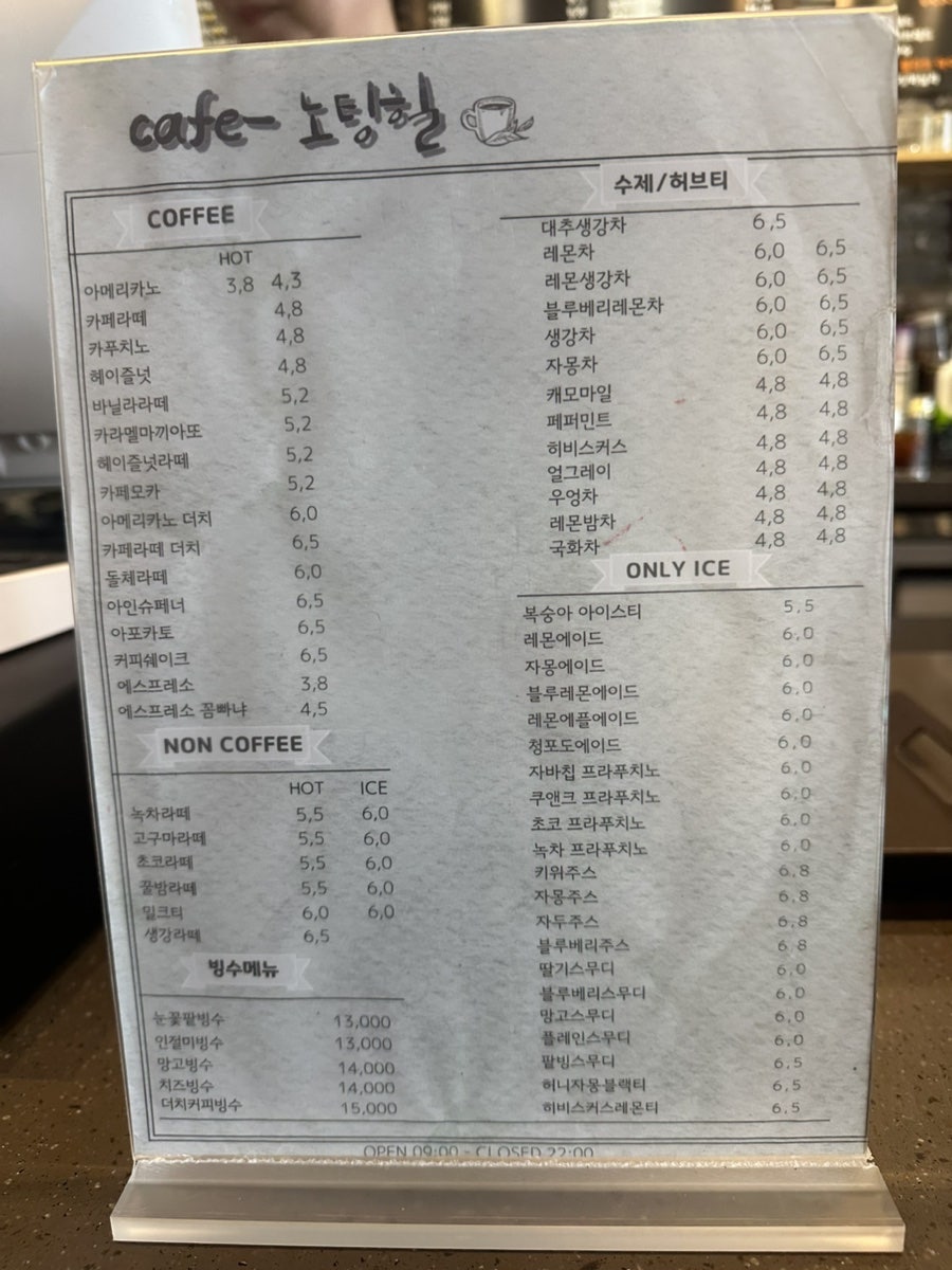 노팅힐 사진 2