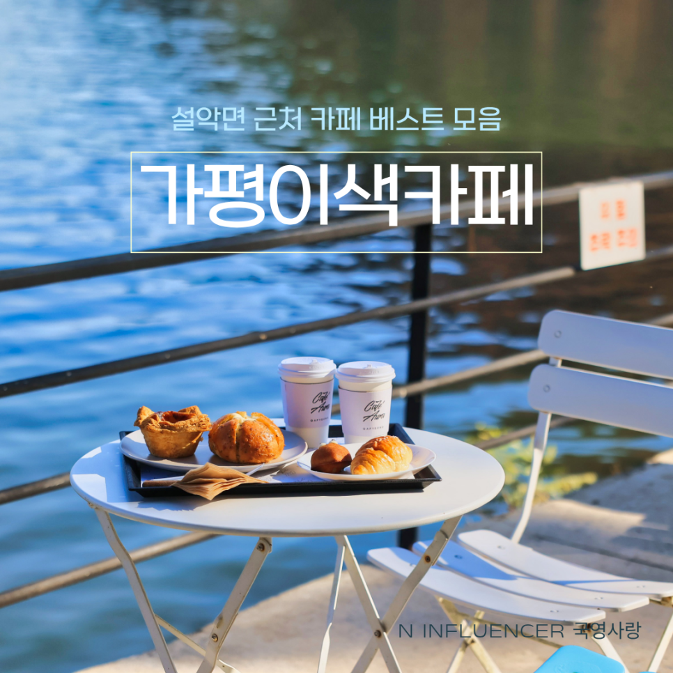 리버사이드하우스 사진 1