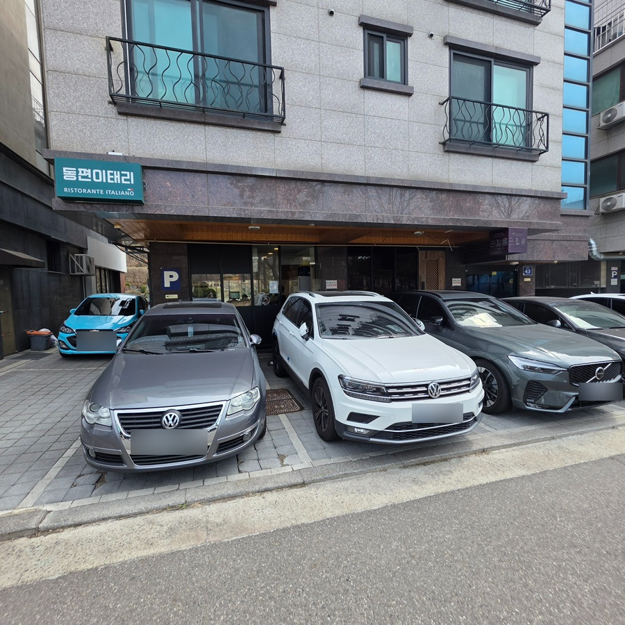 동편이태리 사진 2