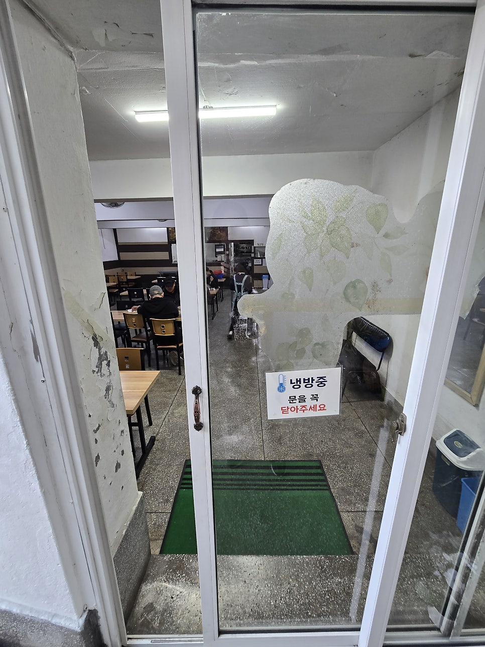 영분식 사진 4