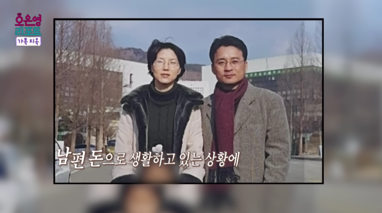  30년 무시당한 아내, '정서적 이혼' 상태…결혼지옥 샌드위치 가족의 슬픈 현실