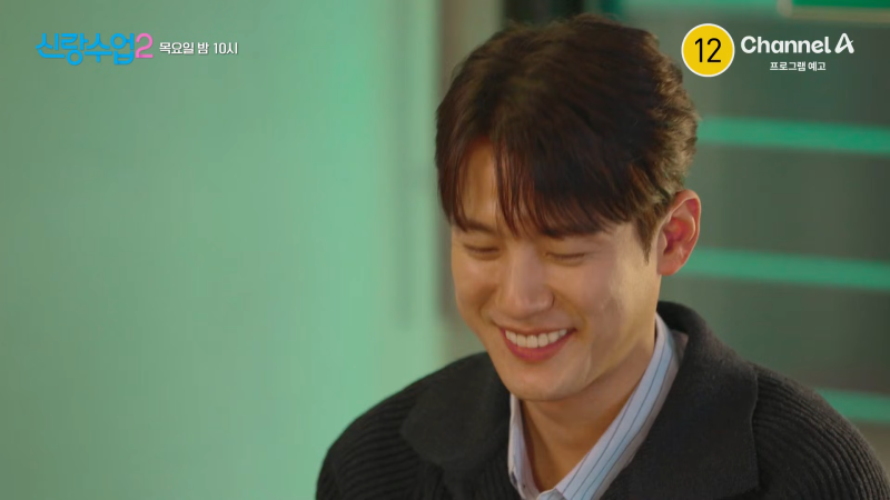 신랑수업2 배우 서준영 미모의 소개팅녀 앞에서 허당매력 직진고백 나이 프로필