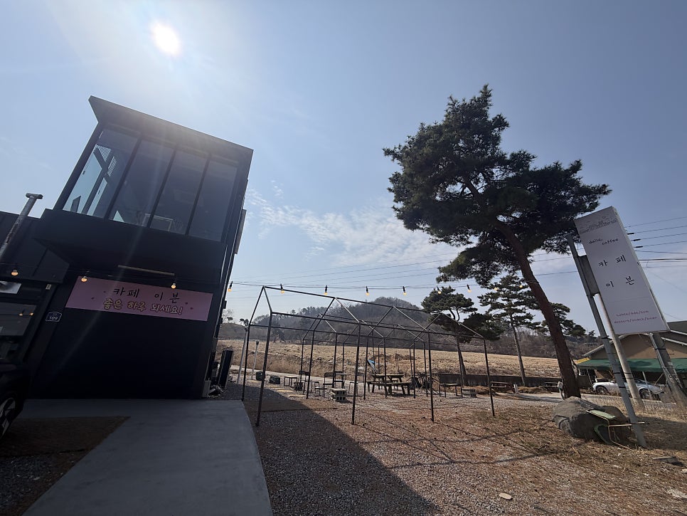 카페이븐 사진 2