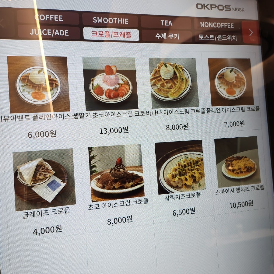 노아커피랩 사진 4