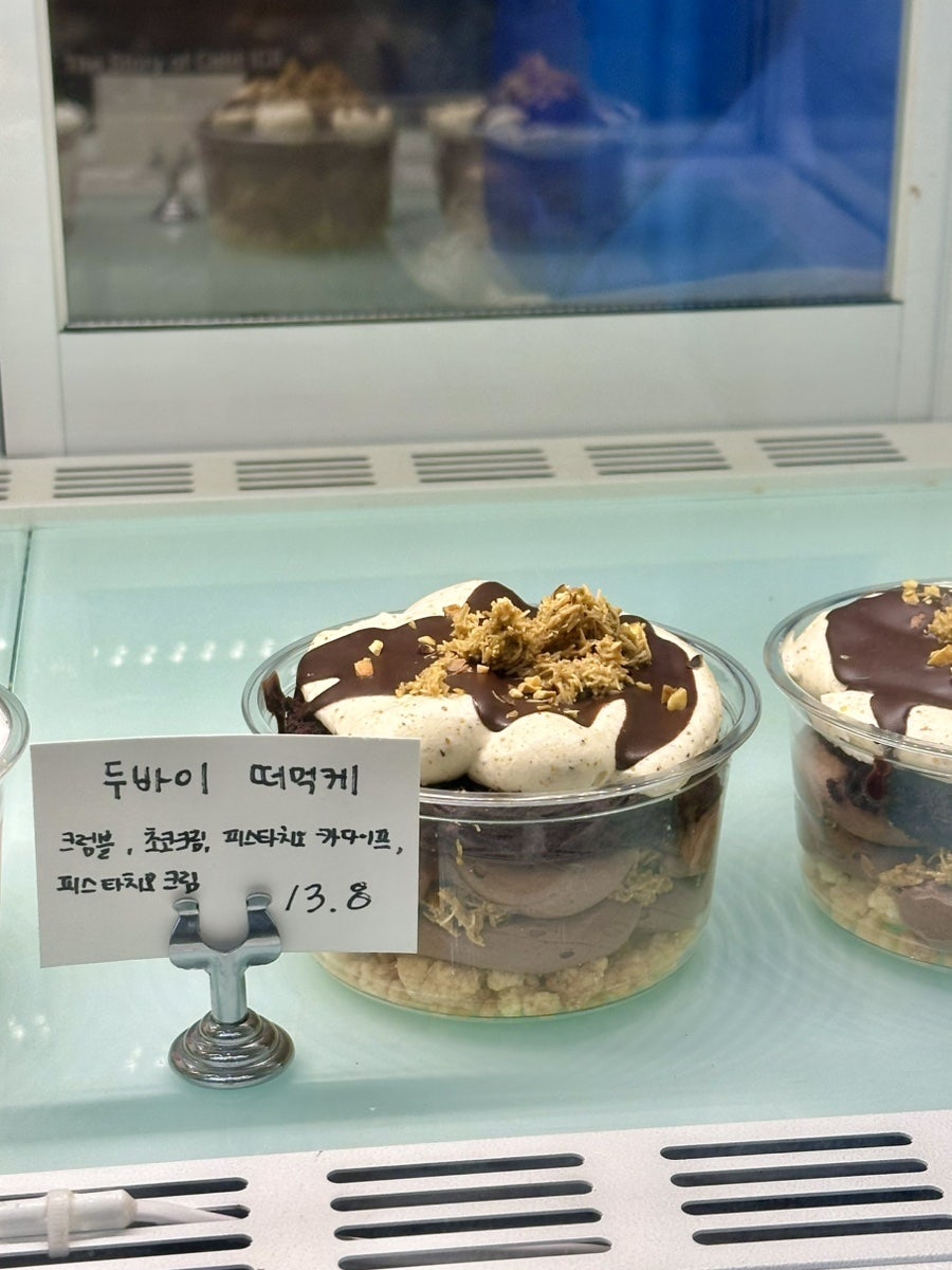 둘시 사진 6