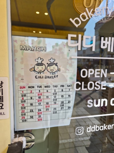 사진 2