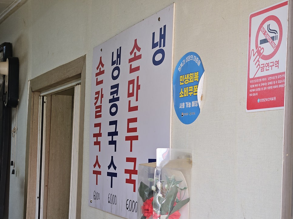 남촌식당 사진 3