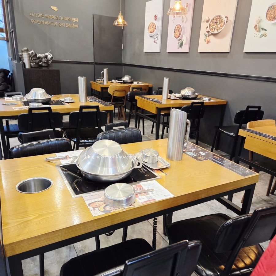 두끼떡볶이 홈플러스상암월드컵점 사진 5
