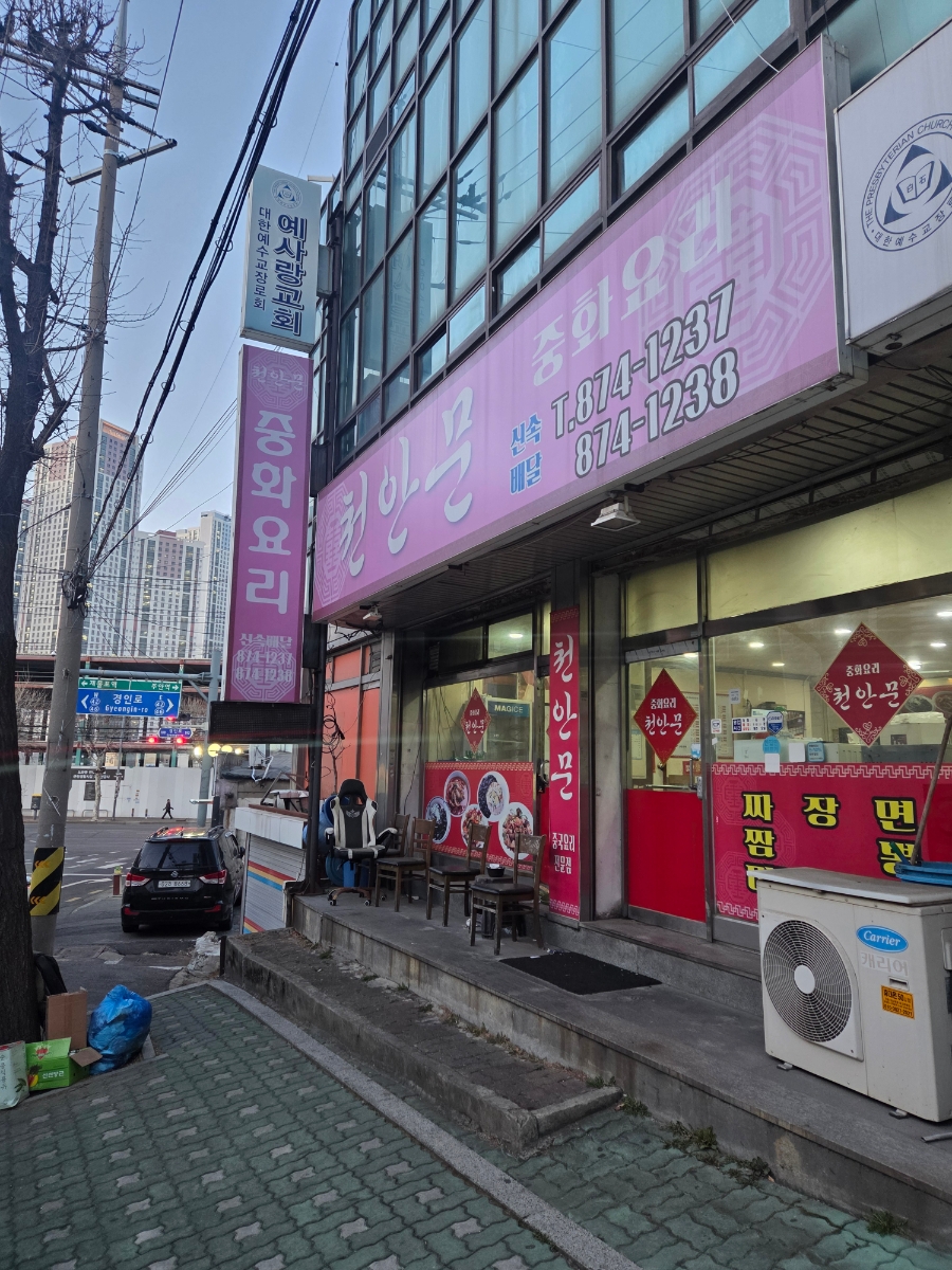 천안문 사진 1