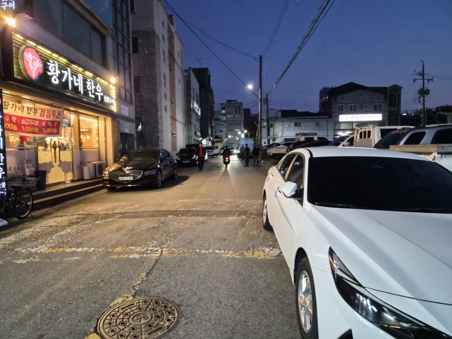 황가네 사진 2