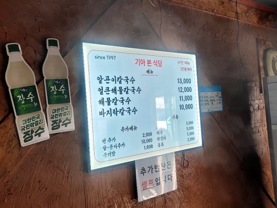 기아본식당 사진 4