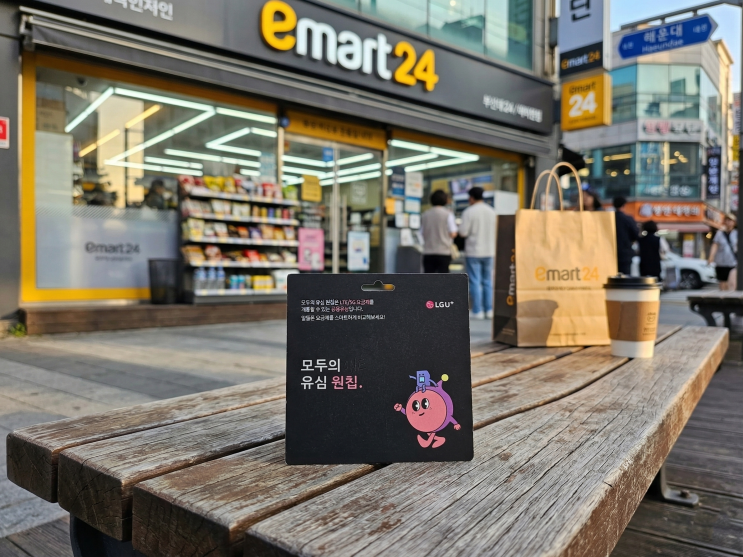  통신 연체 걱정했는데 모두의 원칩 유심으로 엘지선불폰 개통한 리얼 후기