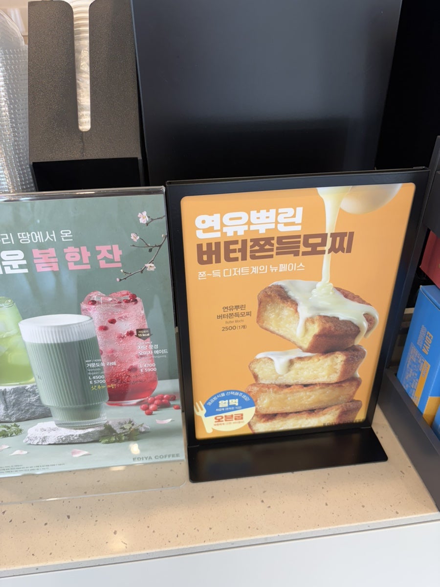 소양강숯불장어촌 사진 6