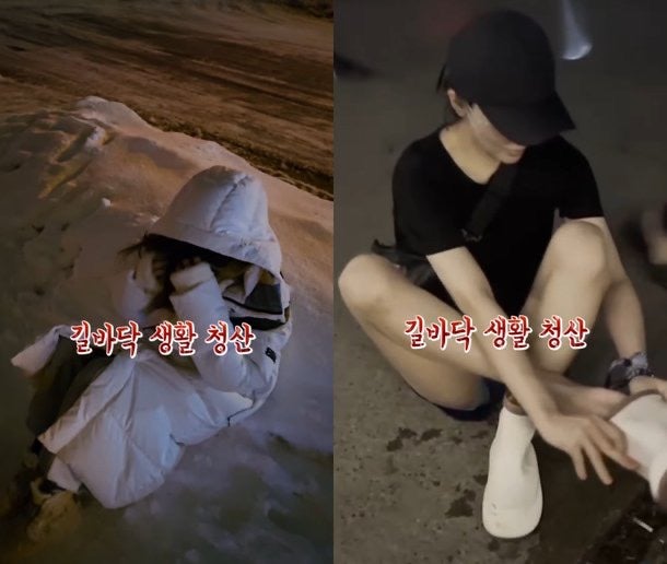 알콜 중독 김민아 길바닥 생활 청산 | 기상캐스터 아나운서 김민아 근황 인스타