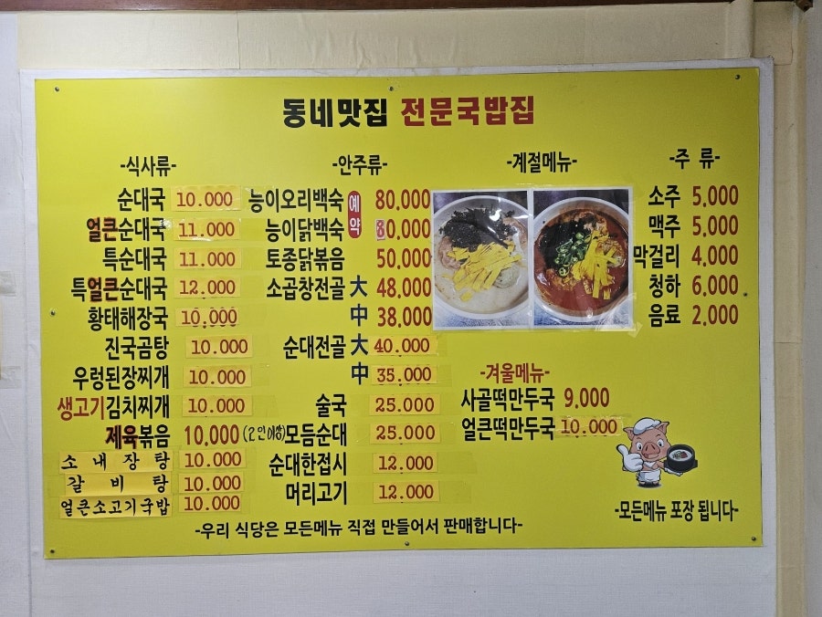 엄짱 사진 2