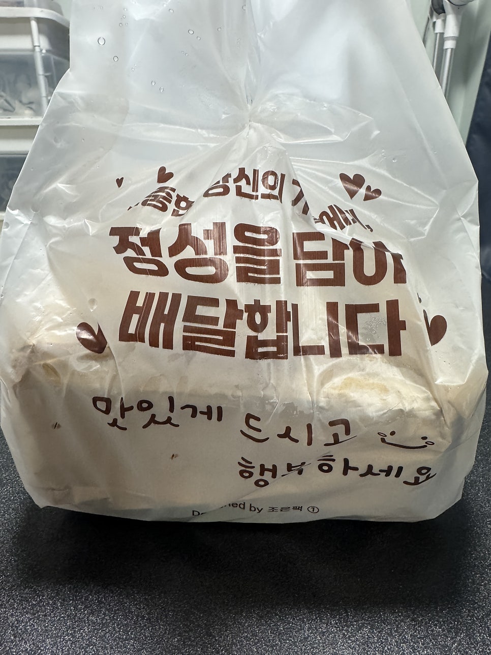 인생한방 전기구이통닭 사진 4