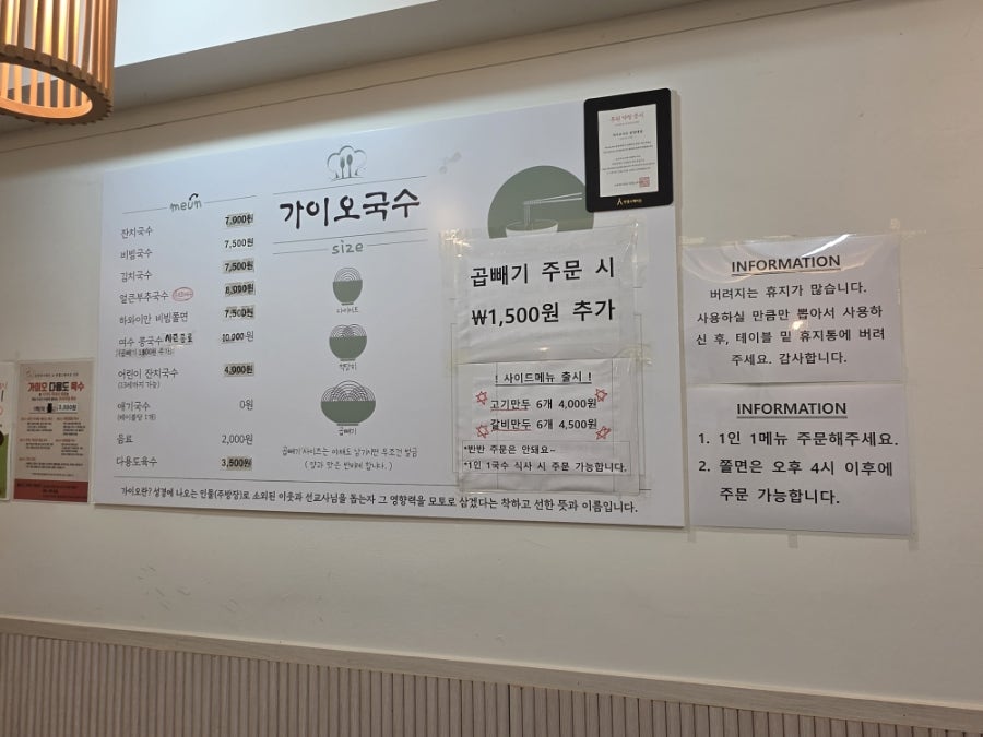 엉터리생고기 흑석본점 사진 5