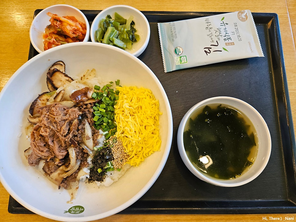 본죽&비빔밥cafe 울산송정점 사진 6