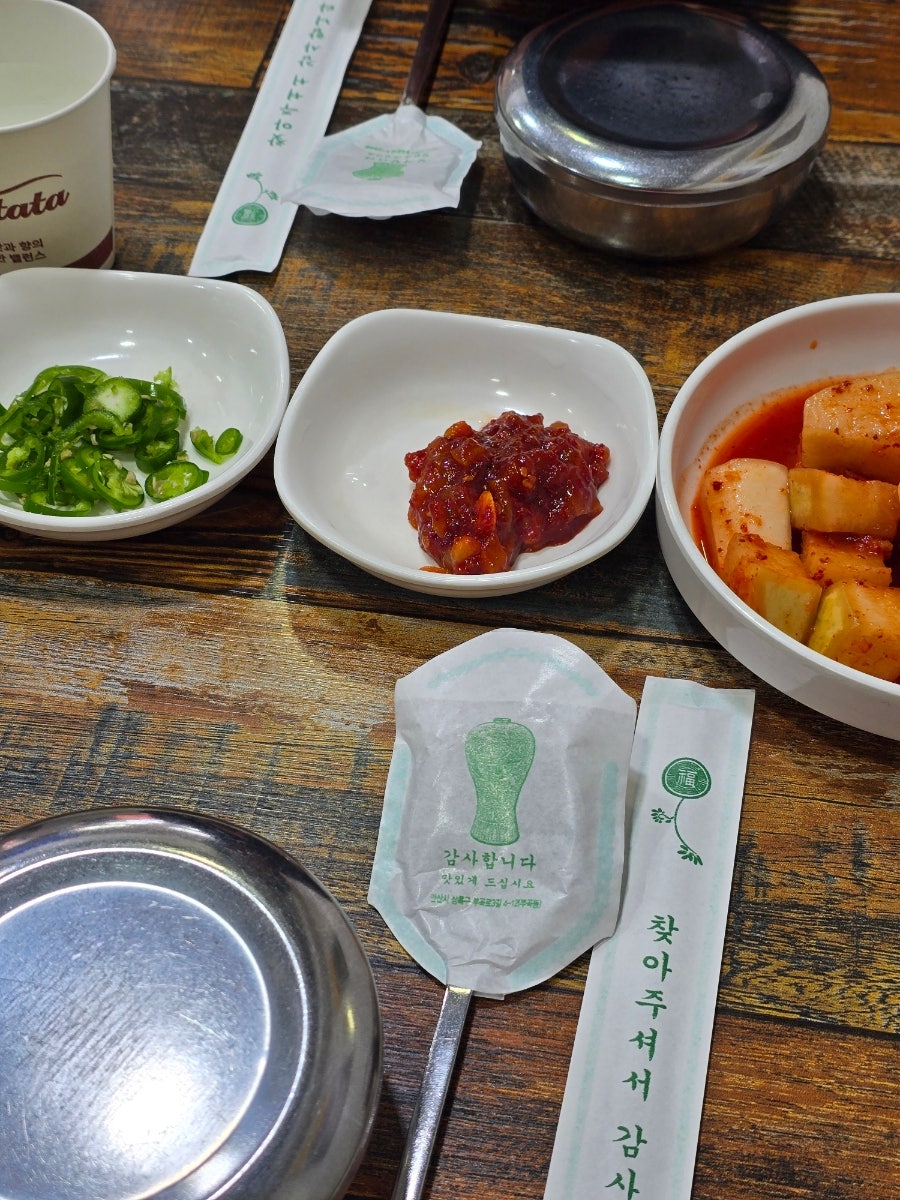 전주콩나물해장국 사진 4