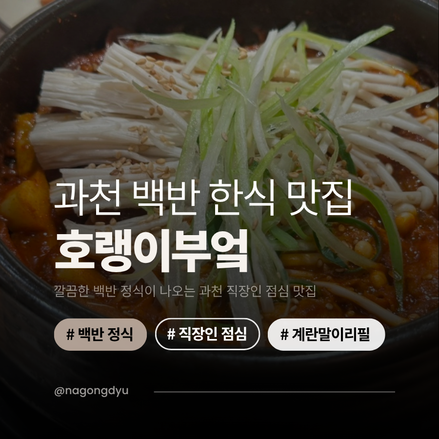 호랭이부엌 사진 1