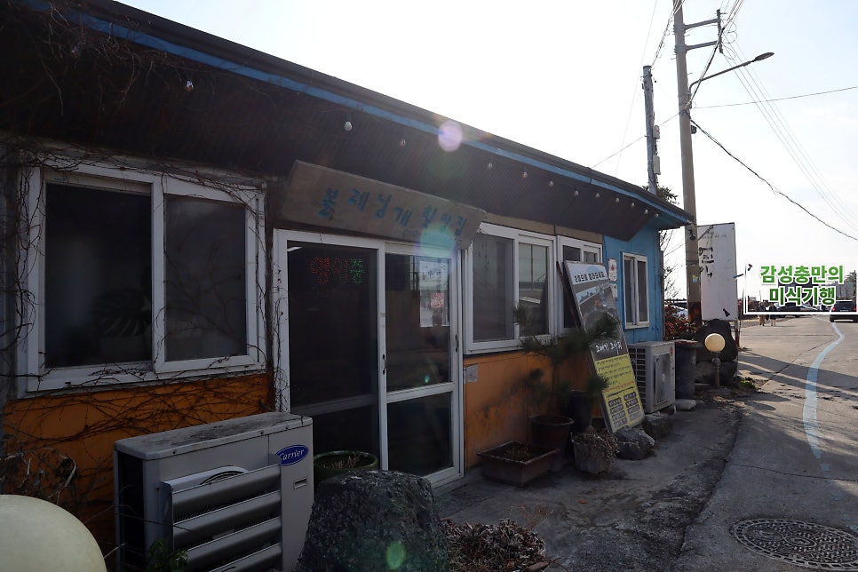 볼레낭개 사진 1