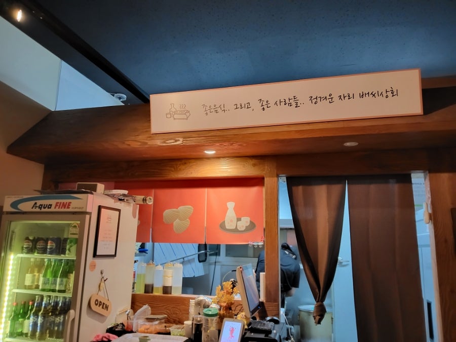 배씨상회 시흥신천점 사진 4