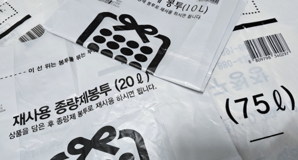  종량제봉투 가격 오르는 이유? 지금 사야 할까… 직접 확인해보니 현실 이렇습니다