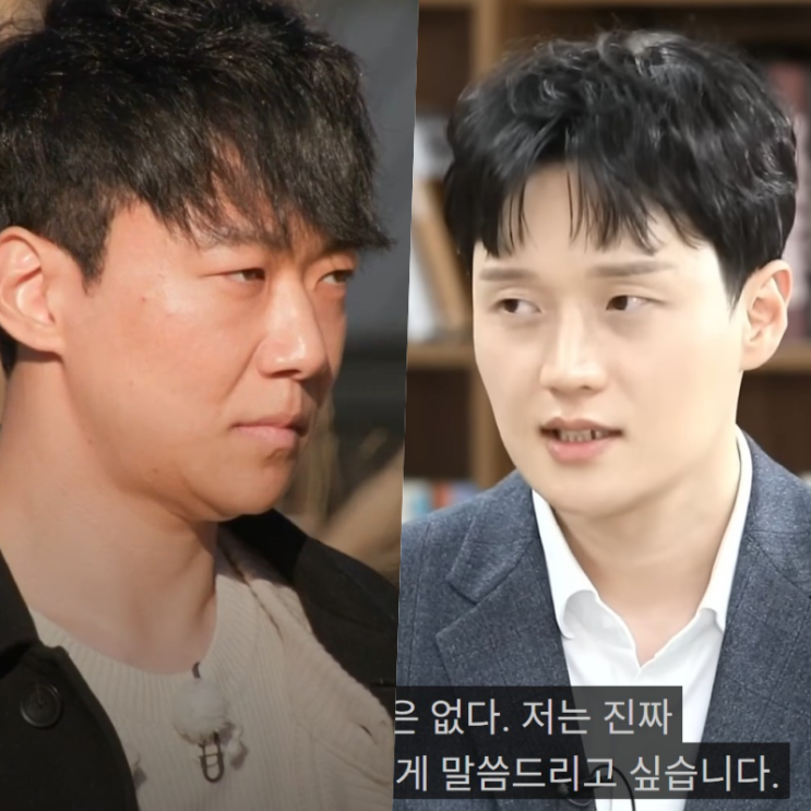  나는 솔로 30기 영철 라방 불참 이유 뭐길래 상철 연락두절